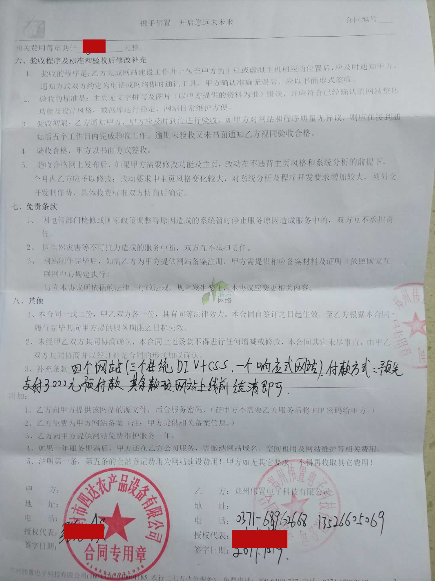 �_�������_(d��)�r(n��ng)�Y�c������Ӻ����ľW(w��ng)վ���O(sh��)�f(xi��)�h�ڶ��