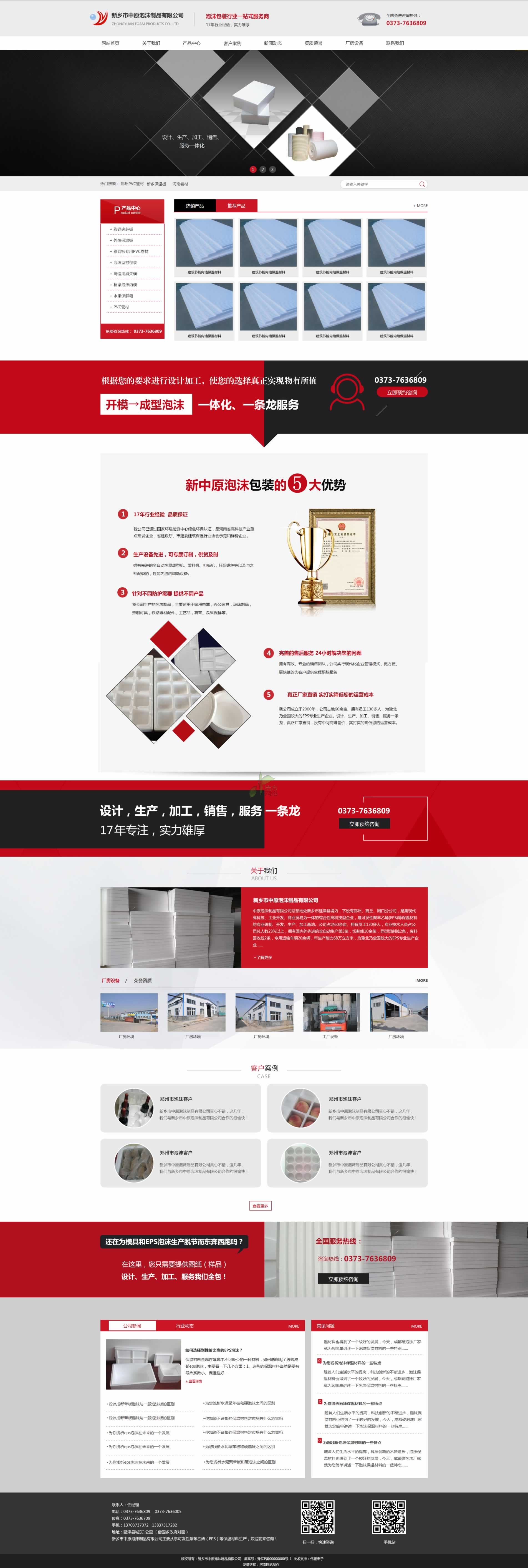 ���l(xi��ng)��ԭ��ĭ�S�W(w��ng)վ���OЧ���D