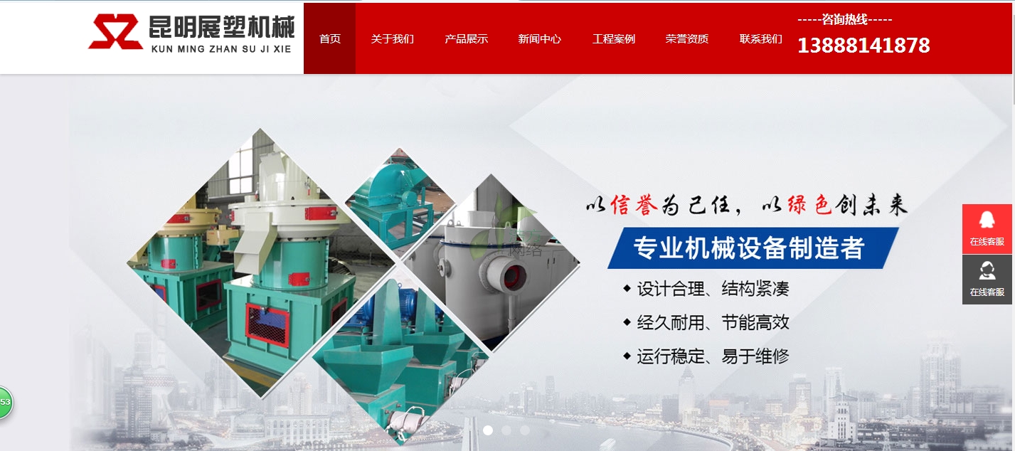 ����չ��cnzsgp.com�W(w��ng)վ�m(x��)�M�ɹ�