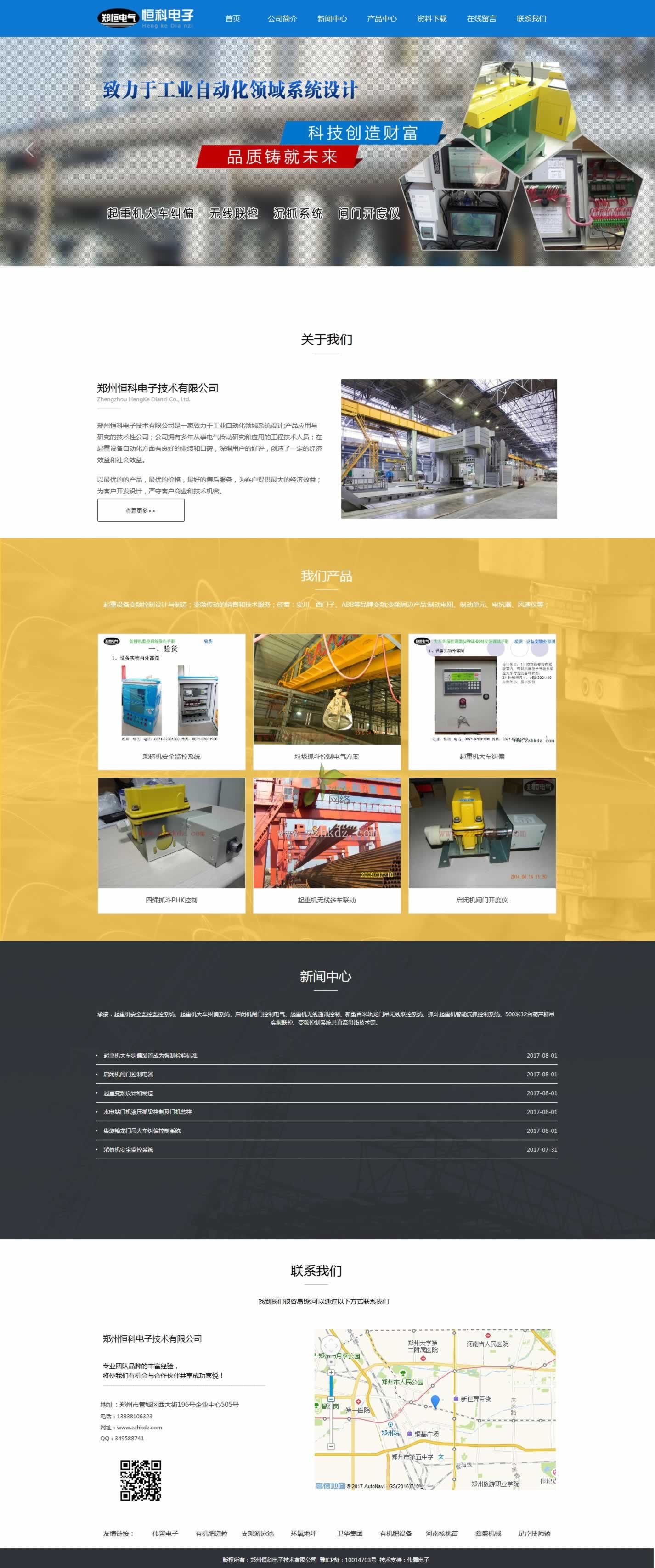 ���ݴ�W(xu��)�t(y��)�W(xu��)Ժ��퓾W(w��ng)վЧ��