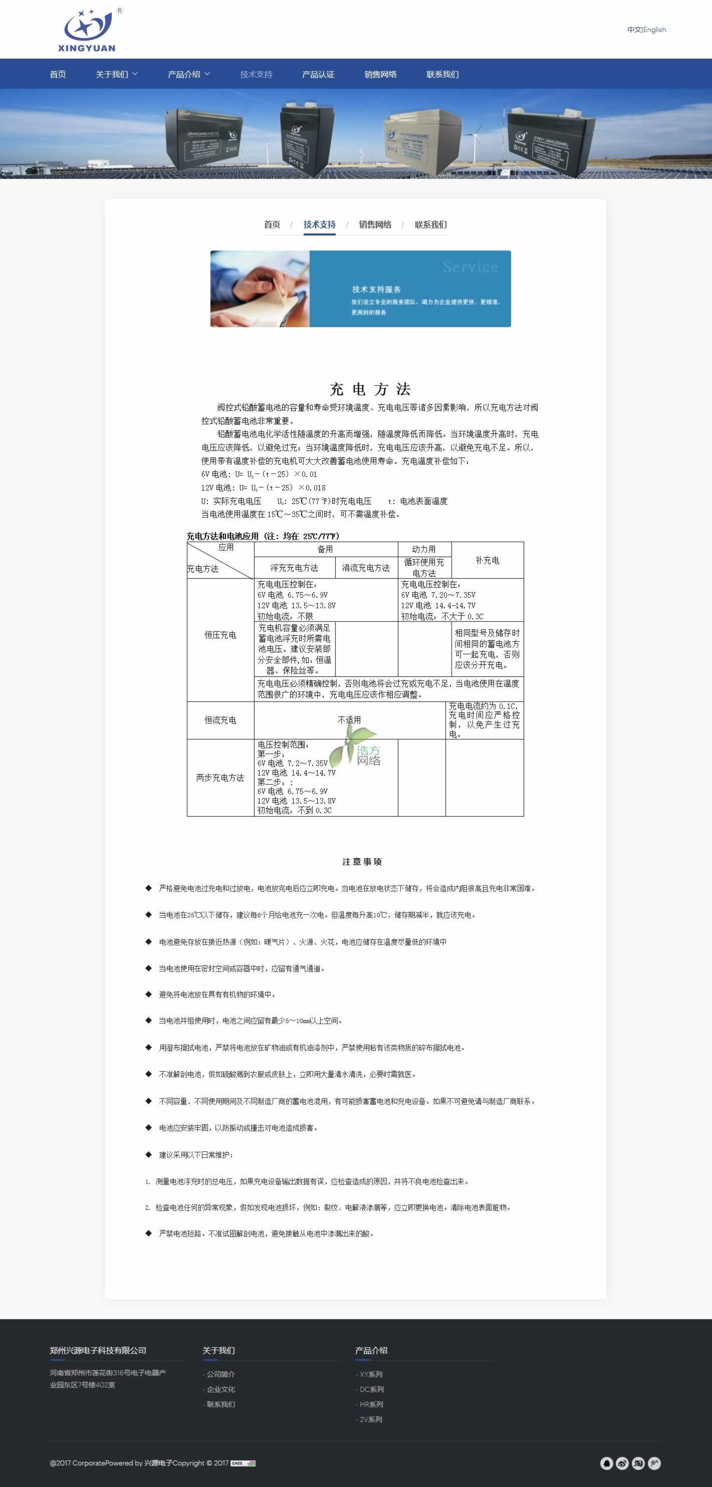 ���g(sh��)֧�־W(w��ng)վ���չʾ