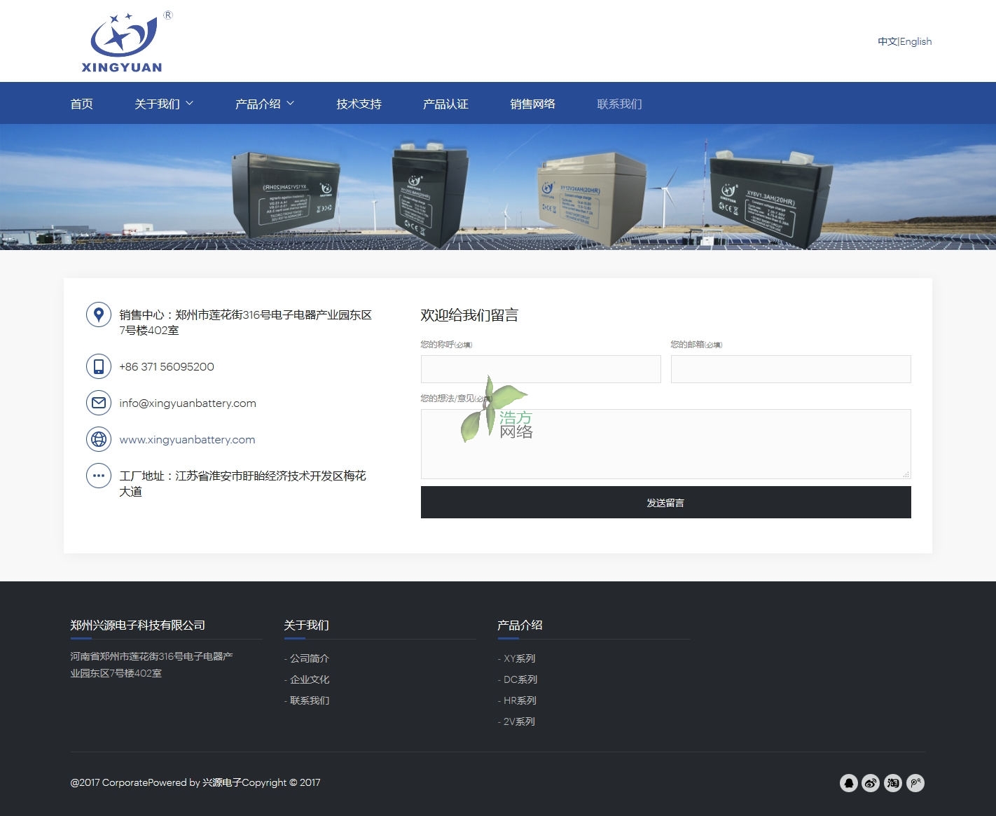 �dԴ���(li��n)ϵ��ʽ�W(w��ng)վЧ��չʾ���