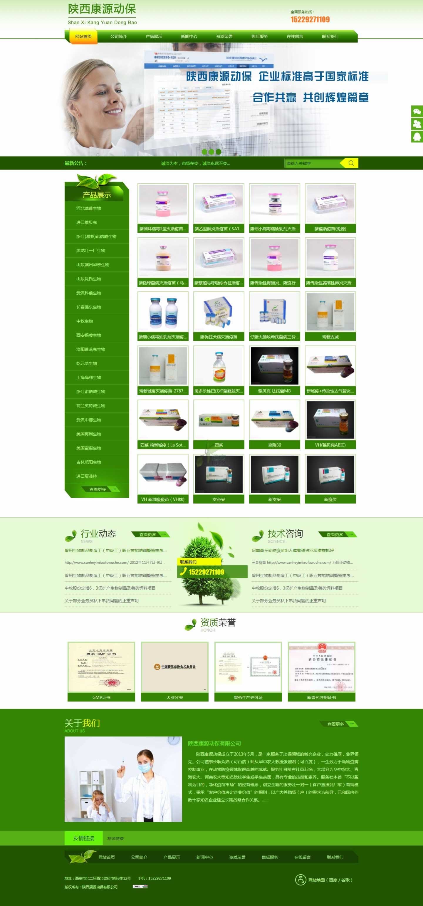 �����Դ��(d��ng)����˾�W(w��ng)վ���O(sh��)�DƬ��ʽչʾ