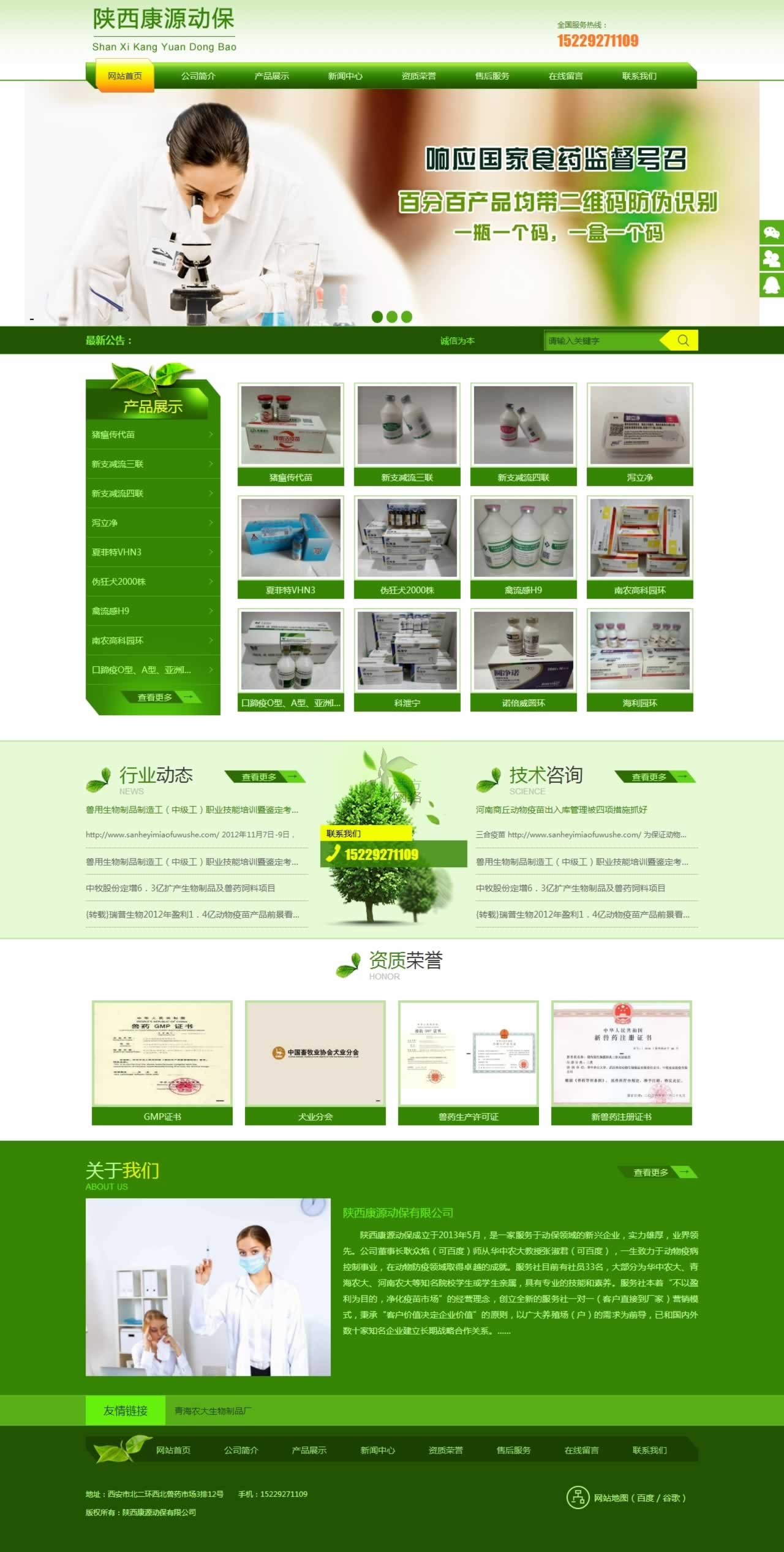 �����ݾW(w��ng)վ���O(sh��)�������ĳĳ���t(y��)ˎ���޹�˾�W(w��ng)վ���O(sh��)���