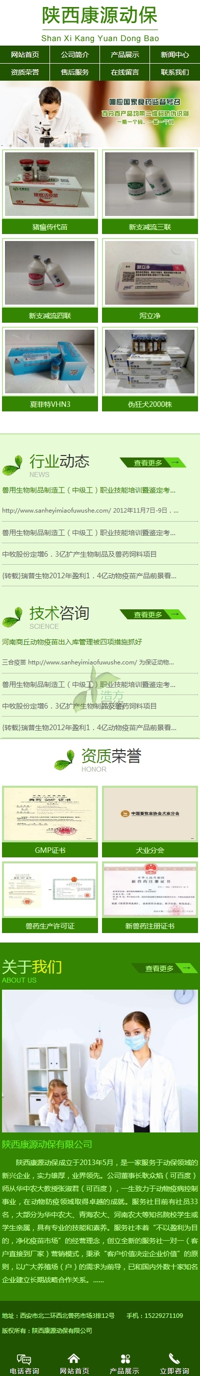 ���ĳĳ��(d��ng)�����޹�˾-�֙C(j��)վ