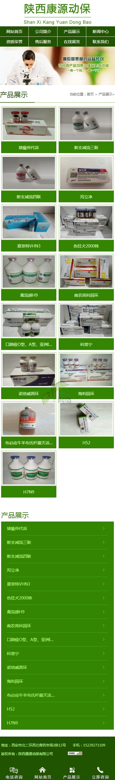 ���ĳĳ��(d��ng)�����޹�˾-�֙C(j��)վ�a(ch��n)Ʒչʾ