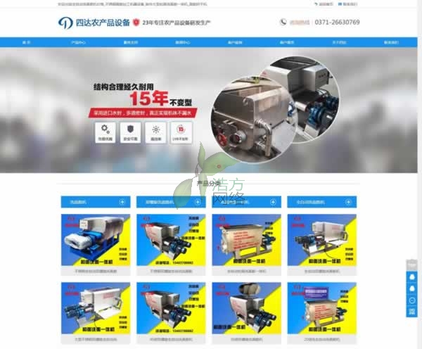 �_�������_�r�aƷ�O�����޹�˾��ϴ���C��