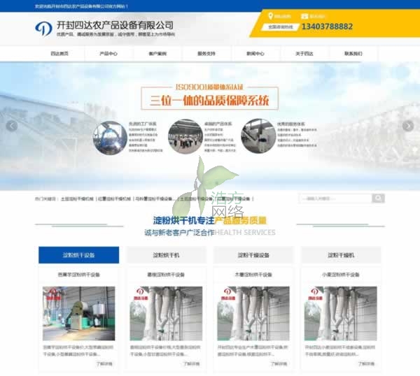 �_�����_��˾���ۺ�əC�O��