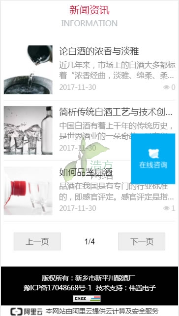 �ֵܾƘI(y��)�֙C�W(w��ng)վ��퓵ײ��W(w��ng)վ���O(sh��)Ч��