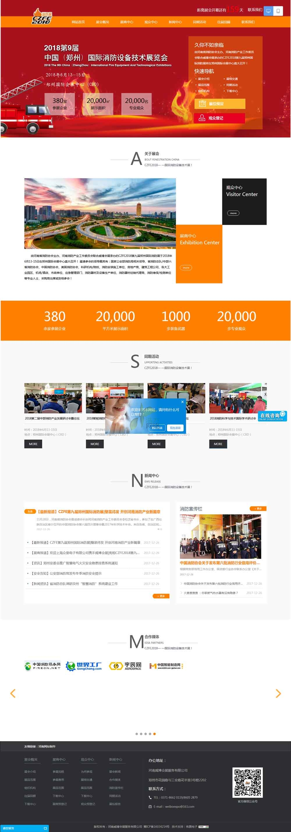 ��չ�Wվ���O���Ч��չʾ