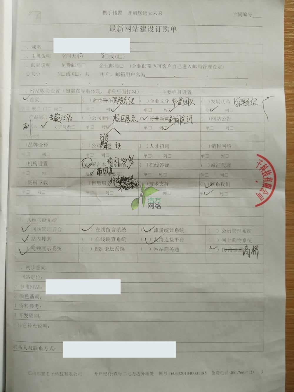 ����ĳĳ�������¾W(w��ng)վ���Oӆُ��