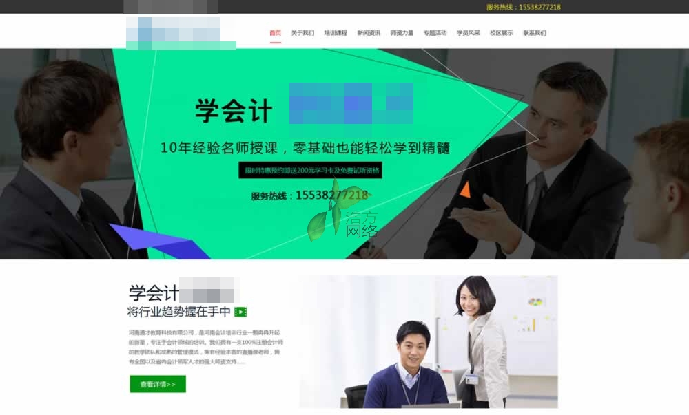 ����ĳĳ������˾�W(w��ng)վ���O(sh��)����