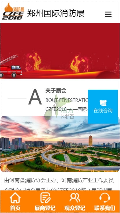 ������(hu��)չ�֙C(j��)վ�W(w��ng)վ���O(sh��)Ч��