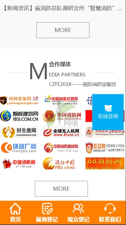 ������(hu��)չ�֙C(j��)վ�W(w��ng)վ���O(sh��)Ч��1