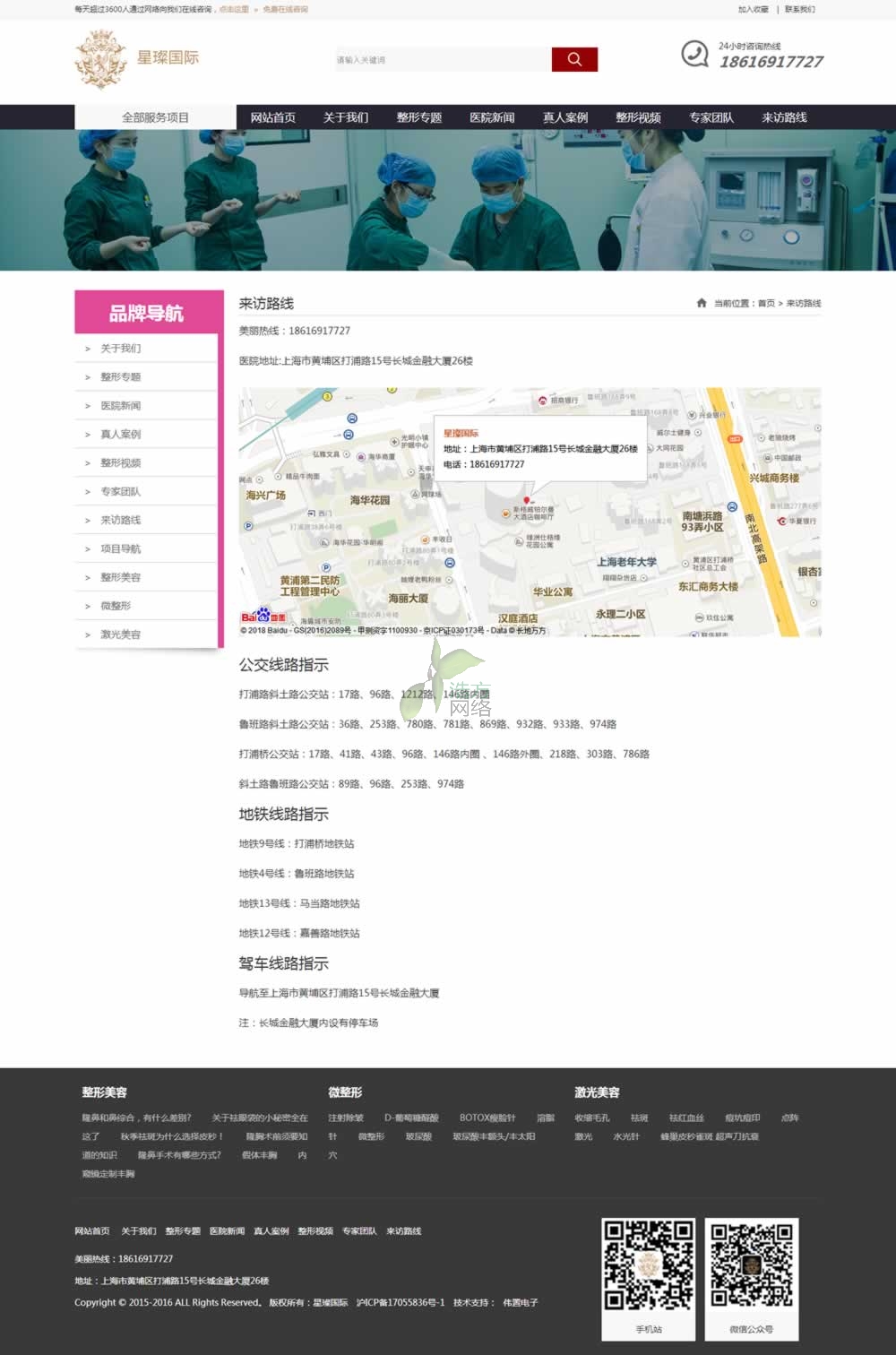 星璨國(guó)際聯(lián)系方式 星璨國(guó)際聯(lián)系方式