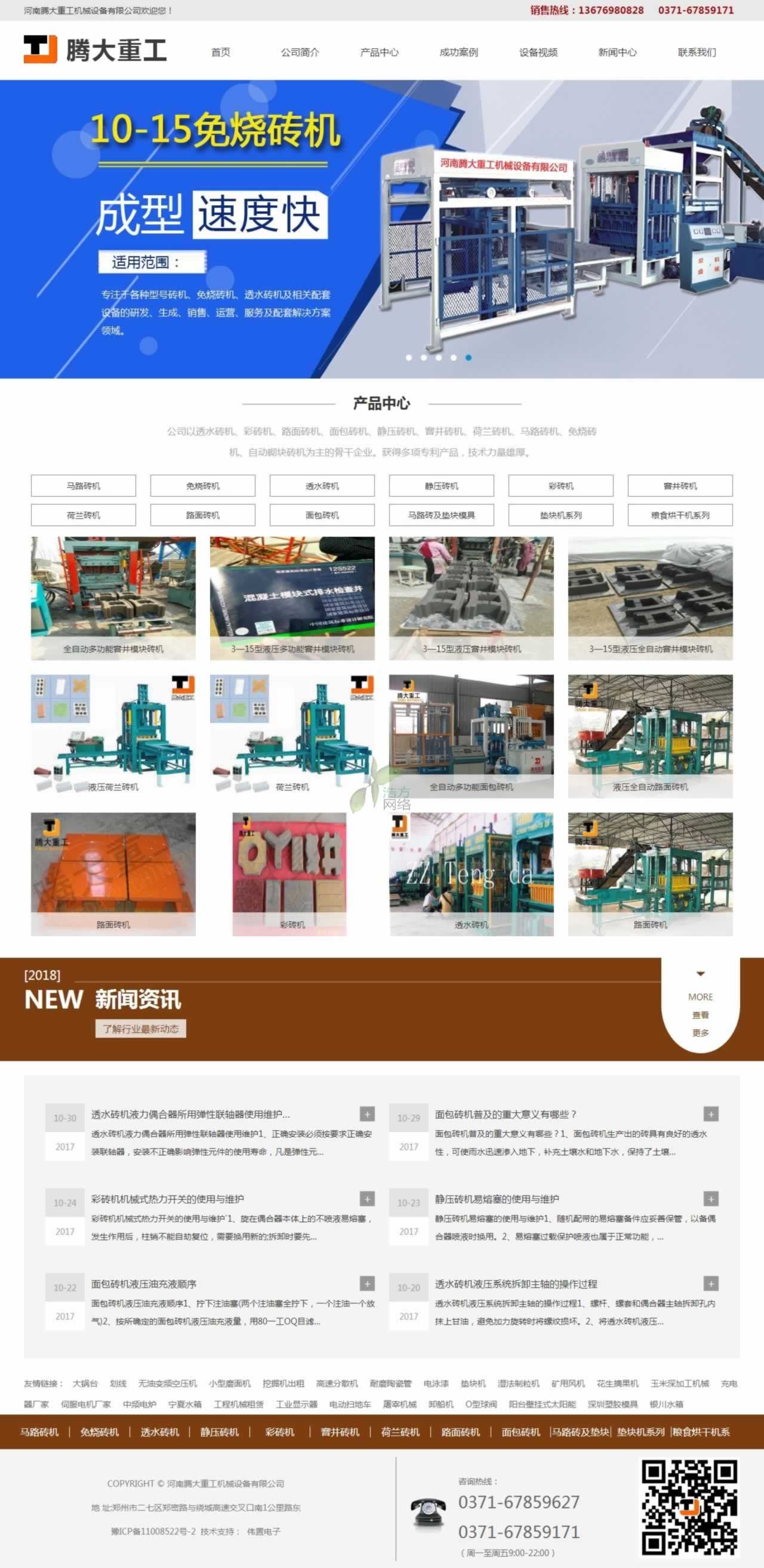 �v���ع���퓾W(w��ng)վ���O(sh��)Ч��