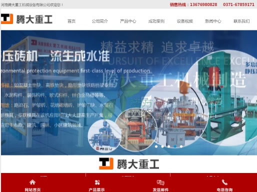 ipad�O(sh��)��W(w��ng)վ����Ч��չʾ1024�c768