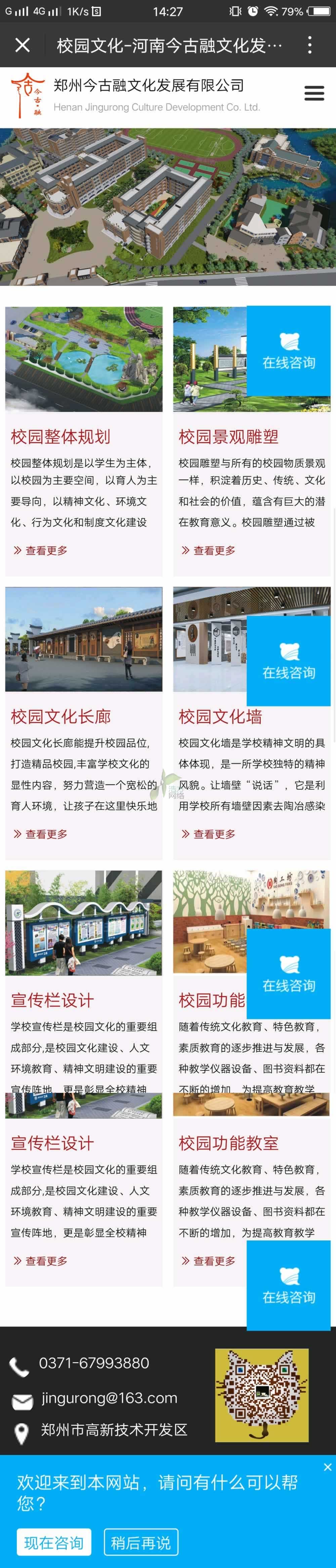 ������Ļ��֙CչʾЧ���D