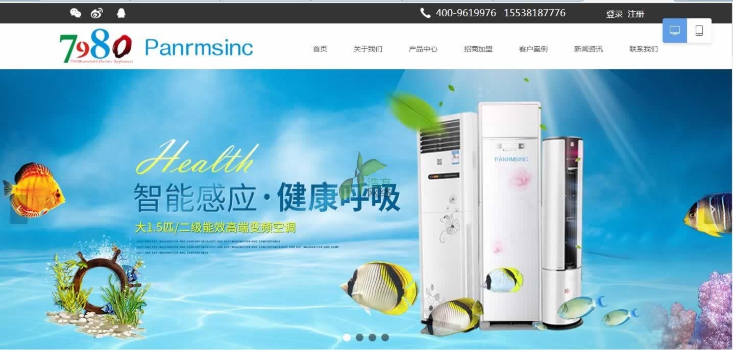 �A�ɿ͑���ҹ�˾�M�оW(w��ng)վ���O(sh��)���P(gu��n)����