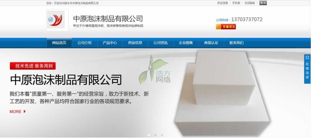 ��ԭ��ĭ��Ʒ���޹�˾�������