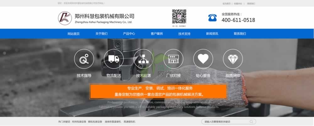 ���ݾW(w��ng)վ���O�����ƻ۰��b�W(w��ng)վ���OЧ���D