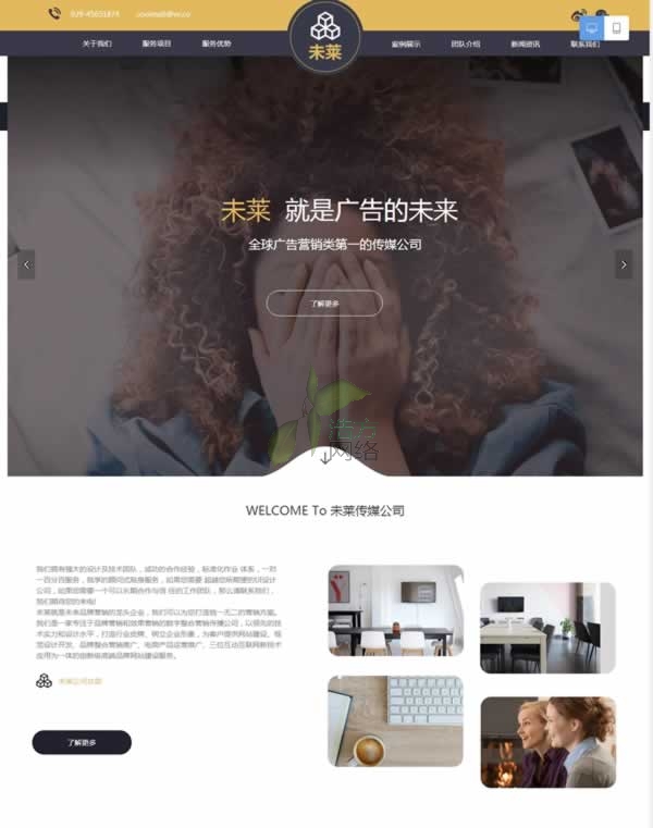 2018��4������ӵ�һ�����־W(w��ng)վ���O(sh��)Ч������