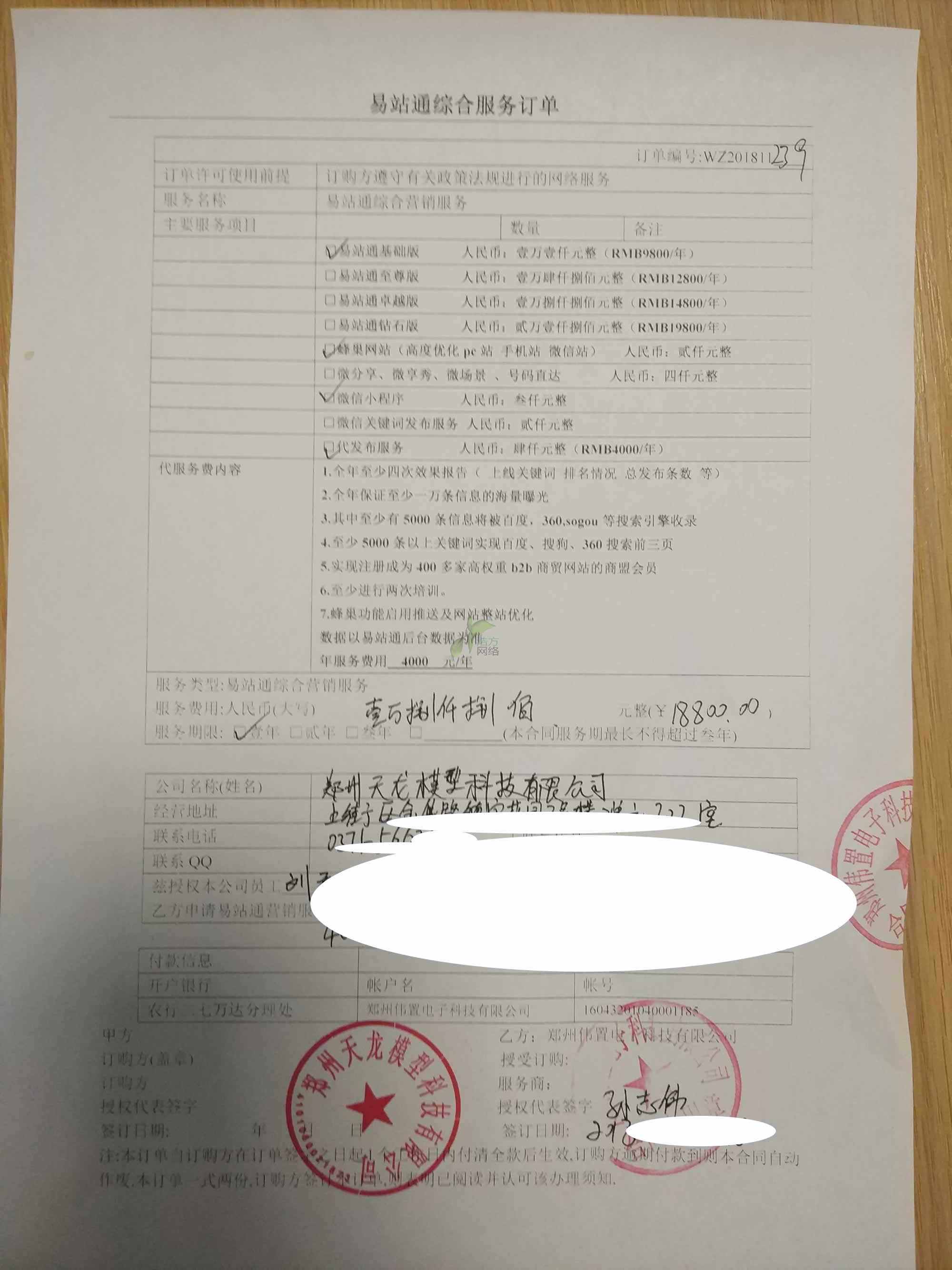 ��������ģ����վͨ�f(xi��)�h