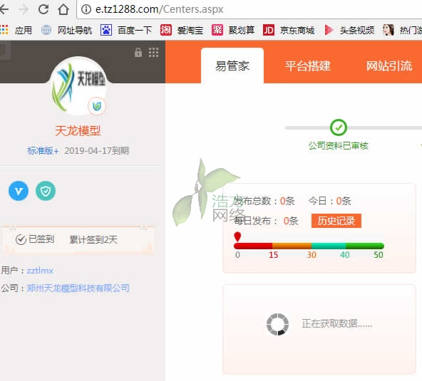 ����ģ����վͨ�����؈D