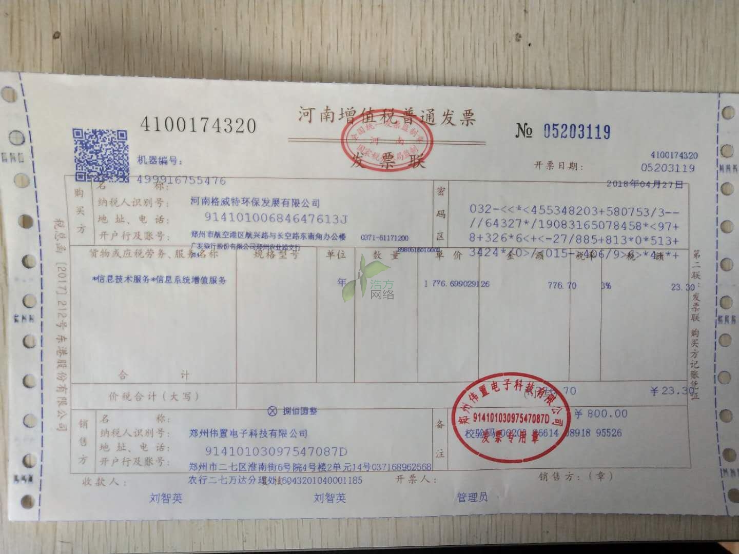 �����ؾW(w��ng)վ���O(sh��)�l(f��)Ʊ