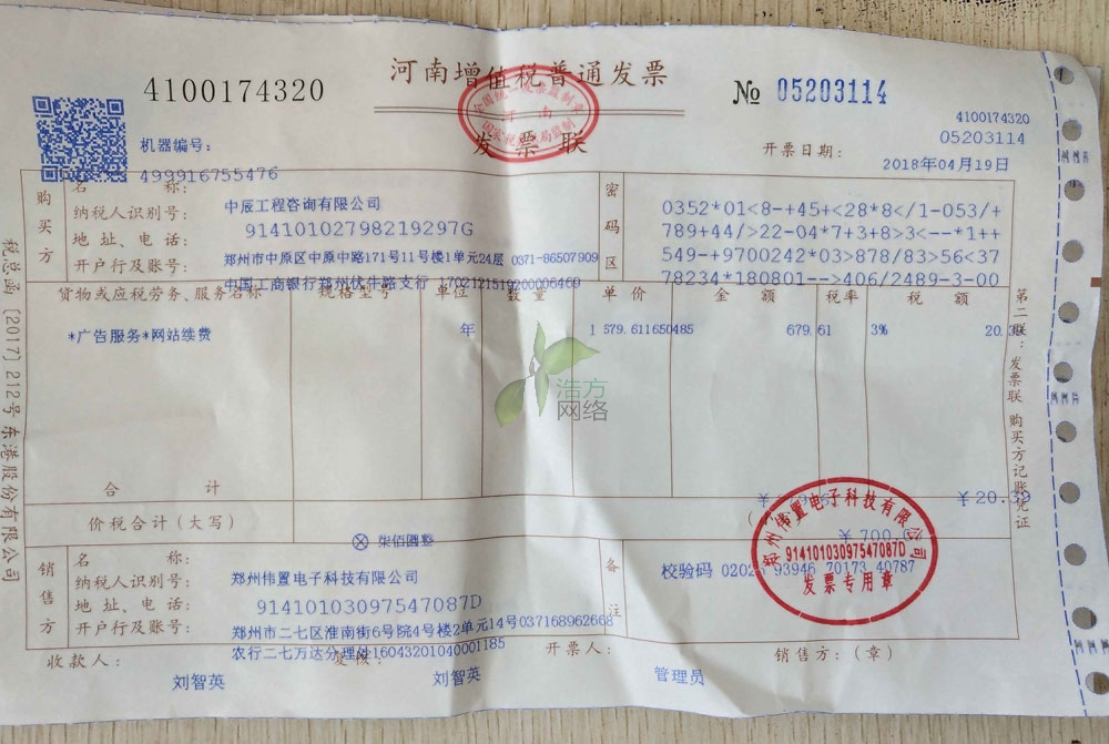 中辰網(wǎng)站續(xù)費 中辰網(wǎng)站續(xù)費