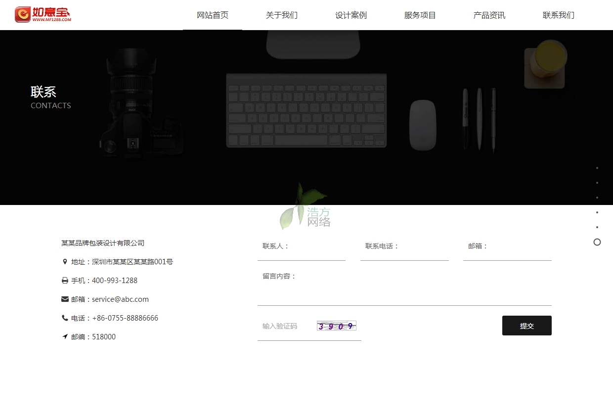 �������2018��5�µ�һ�����]�W(w��ng)վ���O��ʽ