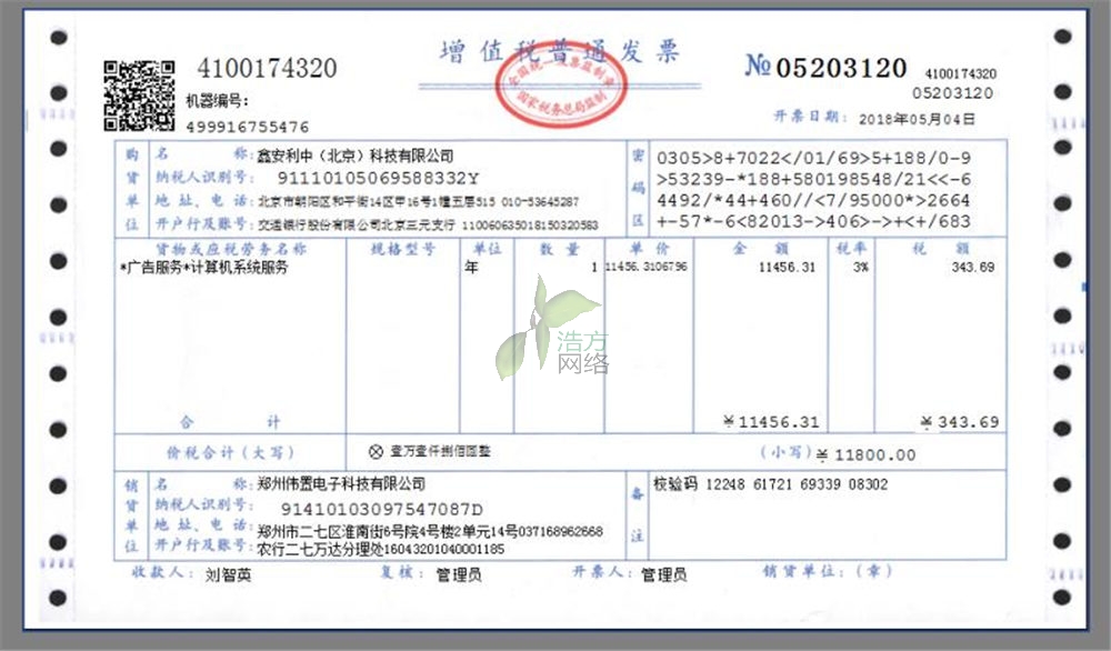 ��վͨ�_(k��i)ͨ�l(f��)Ʊ��Ϣ