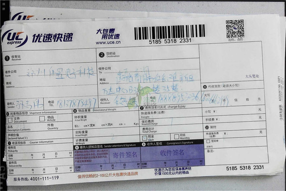 ���݂���400�Ԓ(hu��)�]���Y��