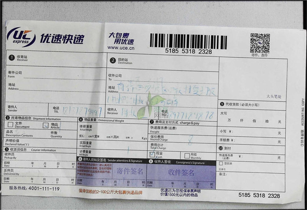 �n̖(h��o)s400�Ԓ(hu��)�]���Y��