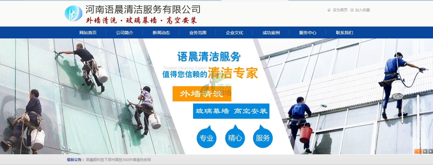 ����ĳĳ�坍�������޹�˾�W(w��ng)վ���OЧ���D����