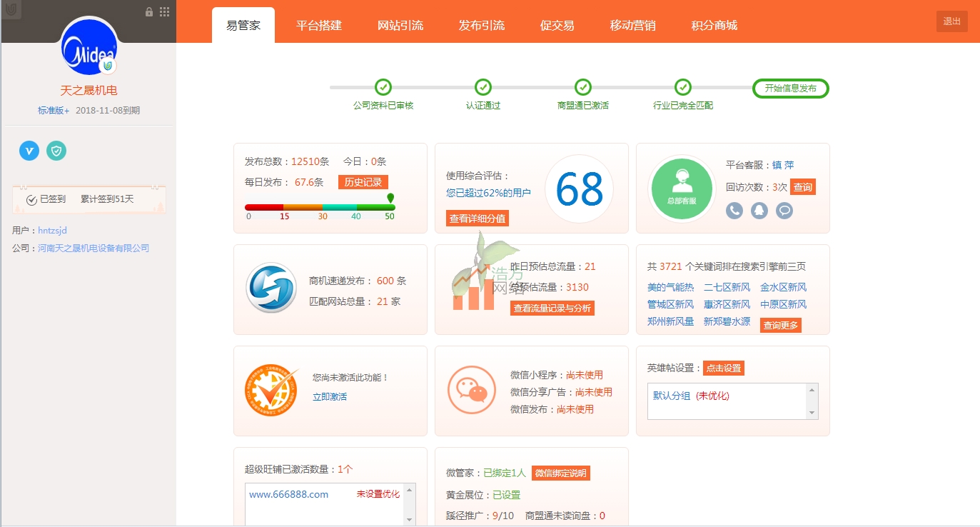 ��������ӑB(t��i)����֮��վͨ