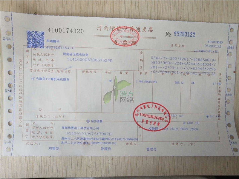 2018��5��16ĳĳ�o(w��)��늅f(xi��)��(hu��)�W(w��ng)վ���O(sh��)�l(f��)Ʊ��Ϣ