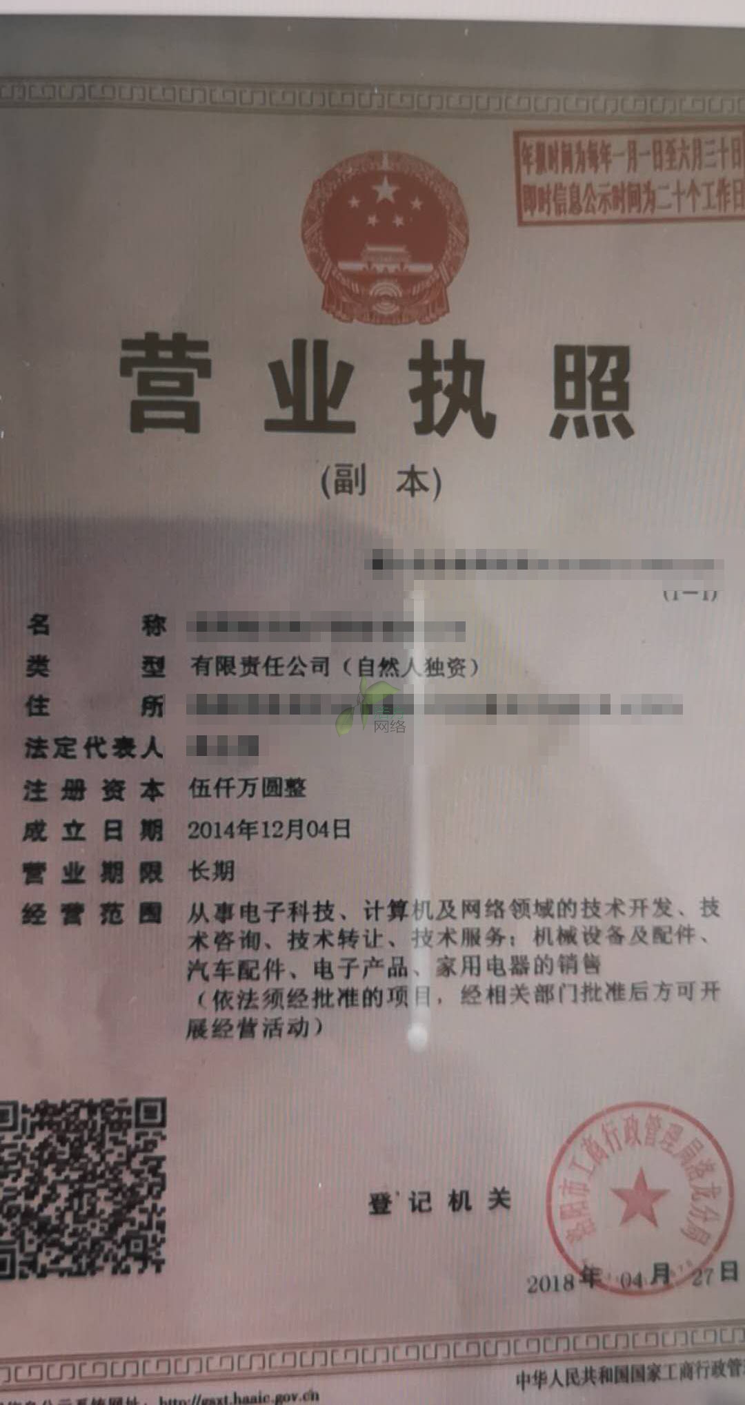 ���ĳĳ�Ƽ����޹�˾�c��������_�ɾW(w��ng)վ���O(sh��)�f(xi��)�h