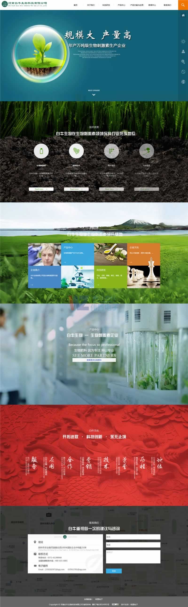 ��ţ����Ƽ��W(w��ng)վ���Ч���D