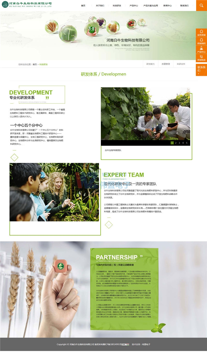 ��ţ����W(w��ng)վ���O(sh��)�D