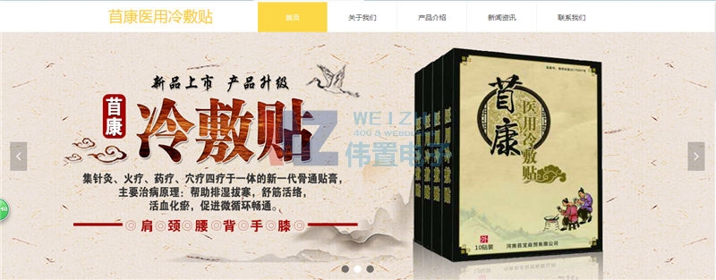 �����ٌ����Q(m��o)���޹�˾