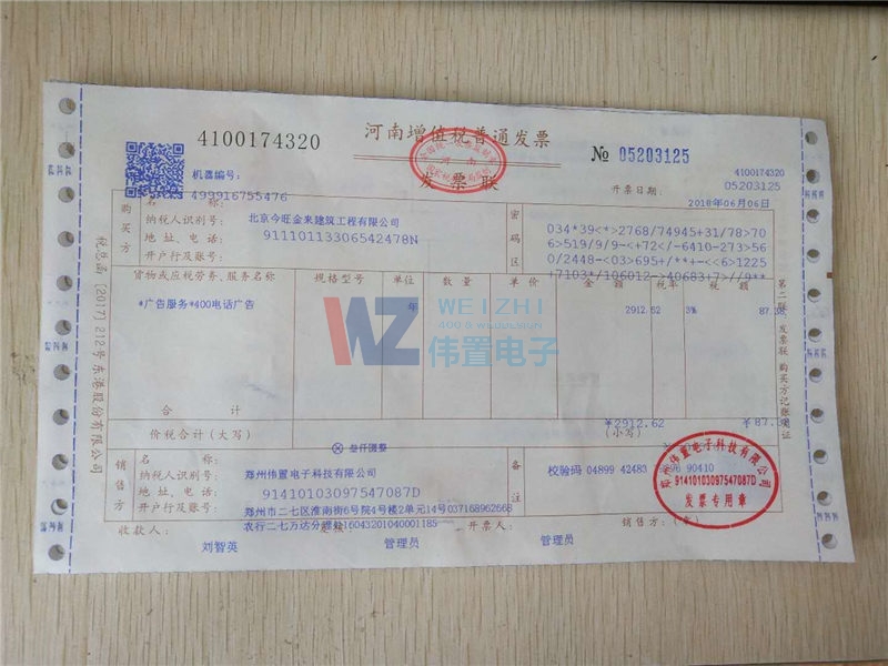 ������400�Ԓ�k��