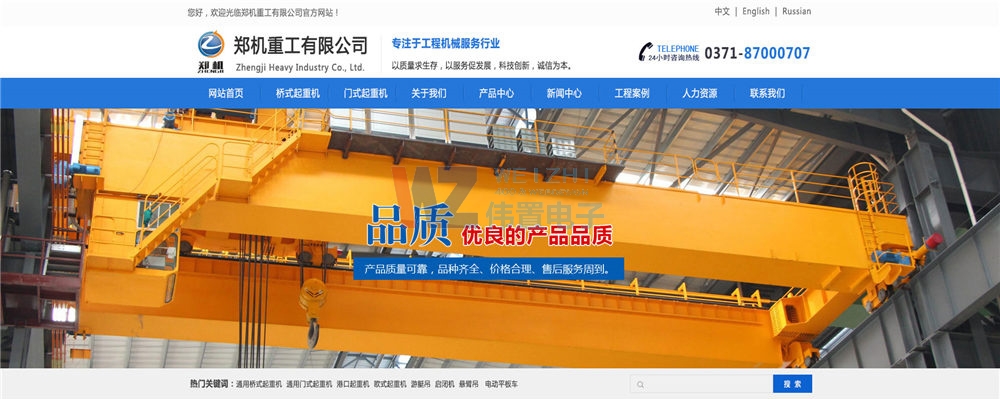 �������2018��6�³��ӑB(t��i)����