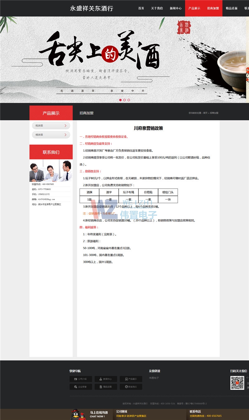 ���̼������չʾ