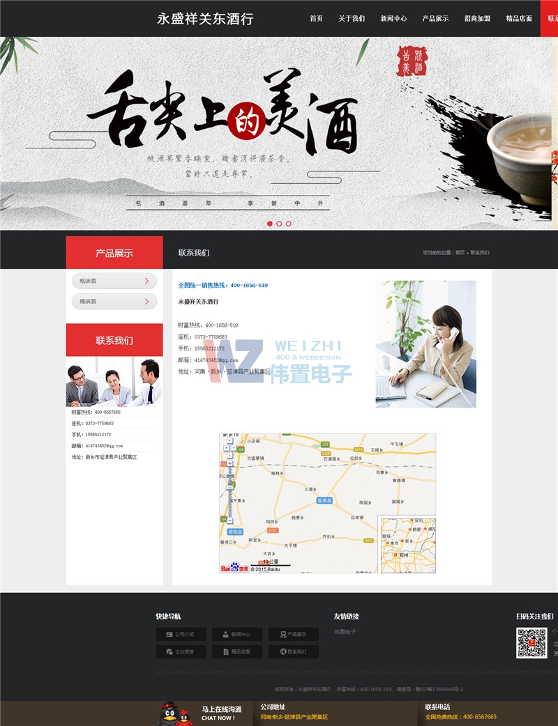 �ƘI(y��)(li��n)ϵ��ʽչʾ