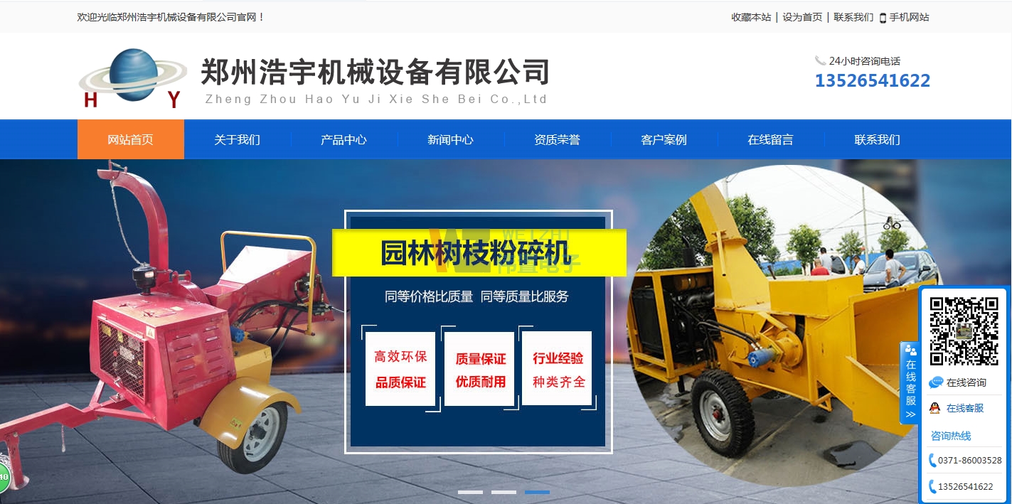 ���ݺ���C(j��)е�O(sh��)�����޹�˾