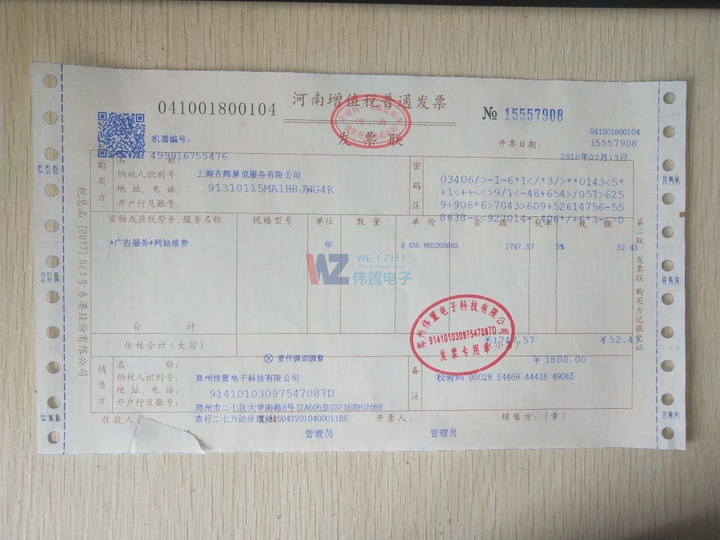 �R�xչ�[���չ�˾�W(w��ng)վ���O�l(f��)Ʊ��Ϣ