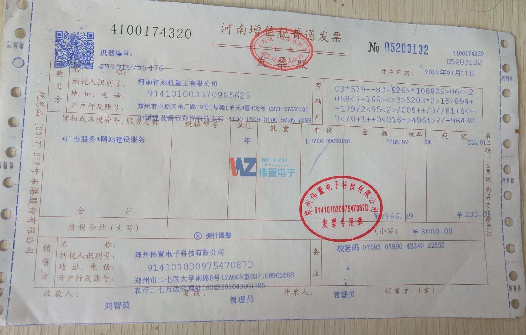 ����ʡĳ�C(j��)�ع��W(w��ng)վ���O(sh��)�l(f��)Ʊ��Ϣ