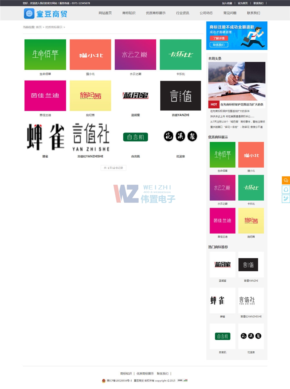 ��(y��u)�|(zh��)�̘�(bi��o)��B