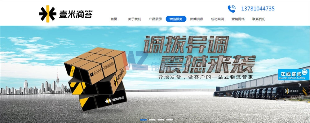 Ҽ�׵δ������